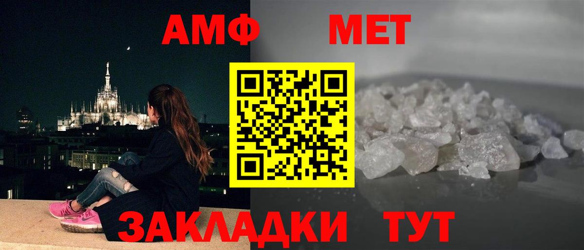 Amphetamine 97% Среднеуральск