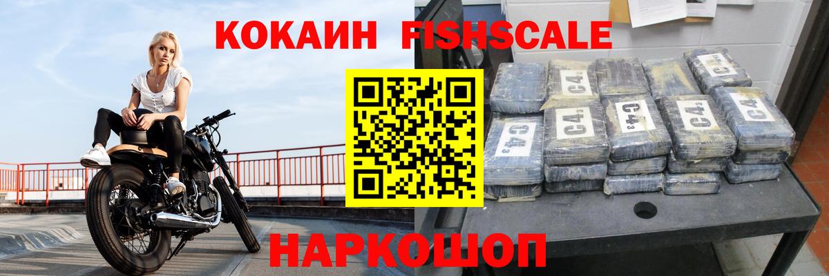 Cocaine Перу  Cocaine Боливия  Вход с VPN  Среднеуральск 