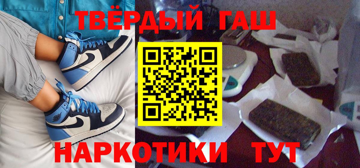 ГАШИШ Ice-O-Lator Среднеуральск