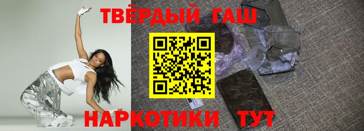 Гашиш гарик  Вход с VPN  Среднеуральск  Гашиш хэш 