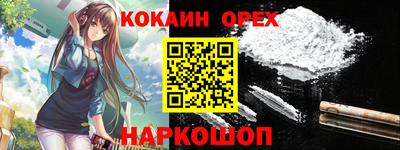 амф Ливны