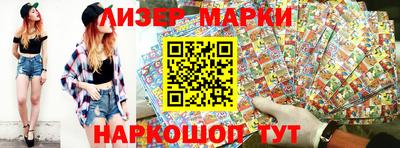 apvp Мариинск
