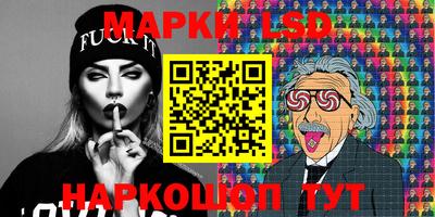 бутират Малоярославец