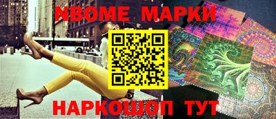 амф Ливны