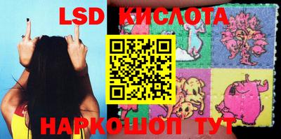 бутират Малоярославец