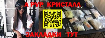 первитин Ликино-Дулёво