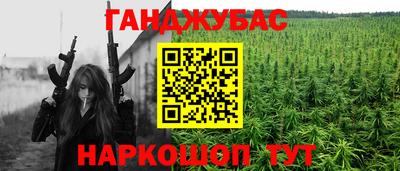 бутират Малоярославец