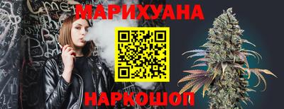 амф Ливны