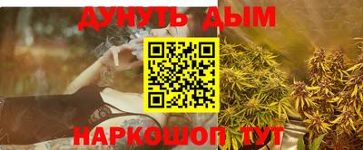 амф Ливны