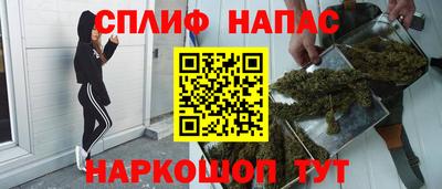 амф Ливны