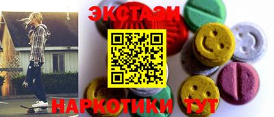 ECSTASY Лесосибирск