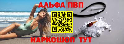 бутират Малоярославец