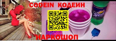 амф Ливны
