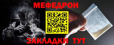 амф Ливны