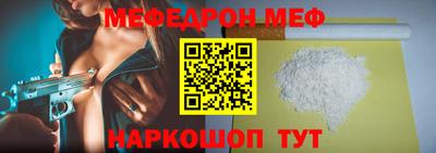 амф Ливны