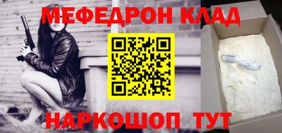 первитин Ликино-Дулёво