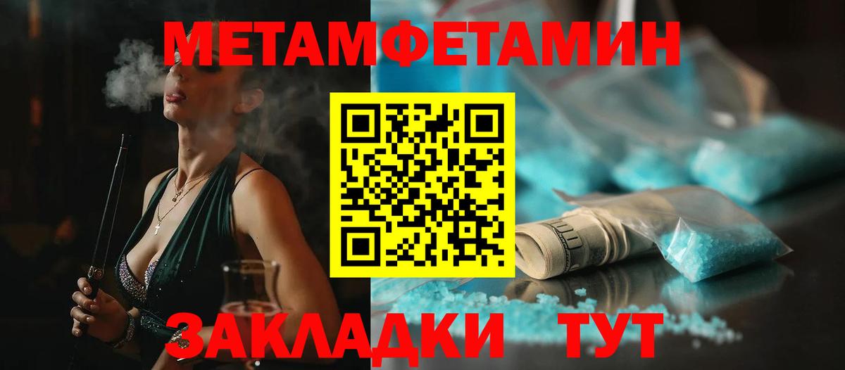Метамфетамин винт Среднеуральск