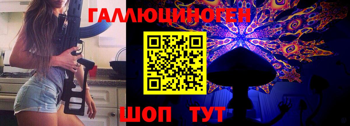Среднеуральск  наркотики  Галлюциногенные грибы MAGIC MUSHROOMS  Вход с VPN  Галлюциногенные грибы ЛСД 