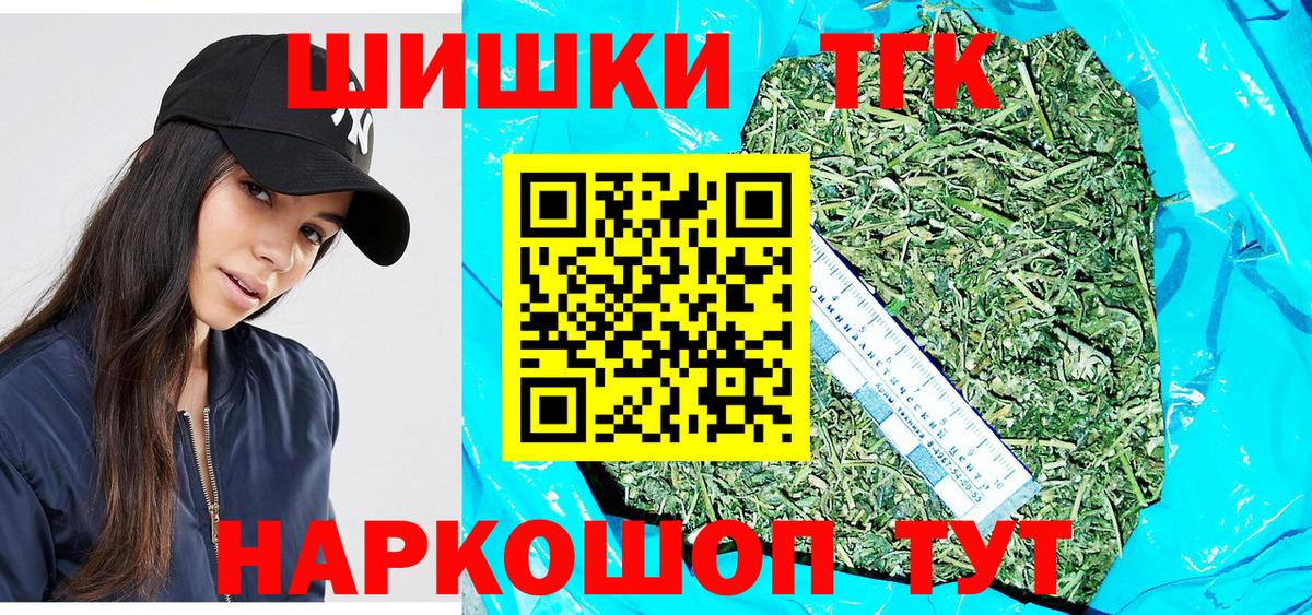 МАРИХУАНА индика  Канабис ГИДРОПОН  Среднеуральск  Вход с VPN 